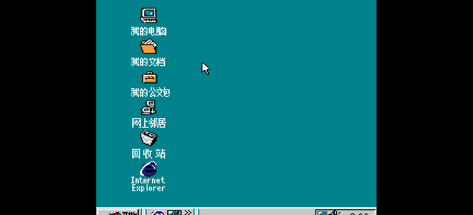 Microsoft Windows 98(简)[maxzhou88](CN)[ETC](4Mb)